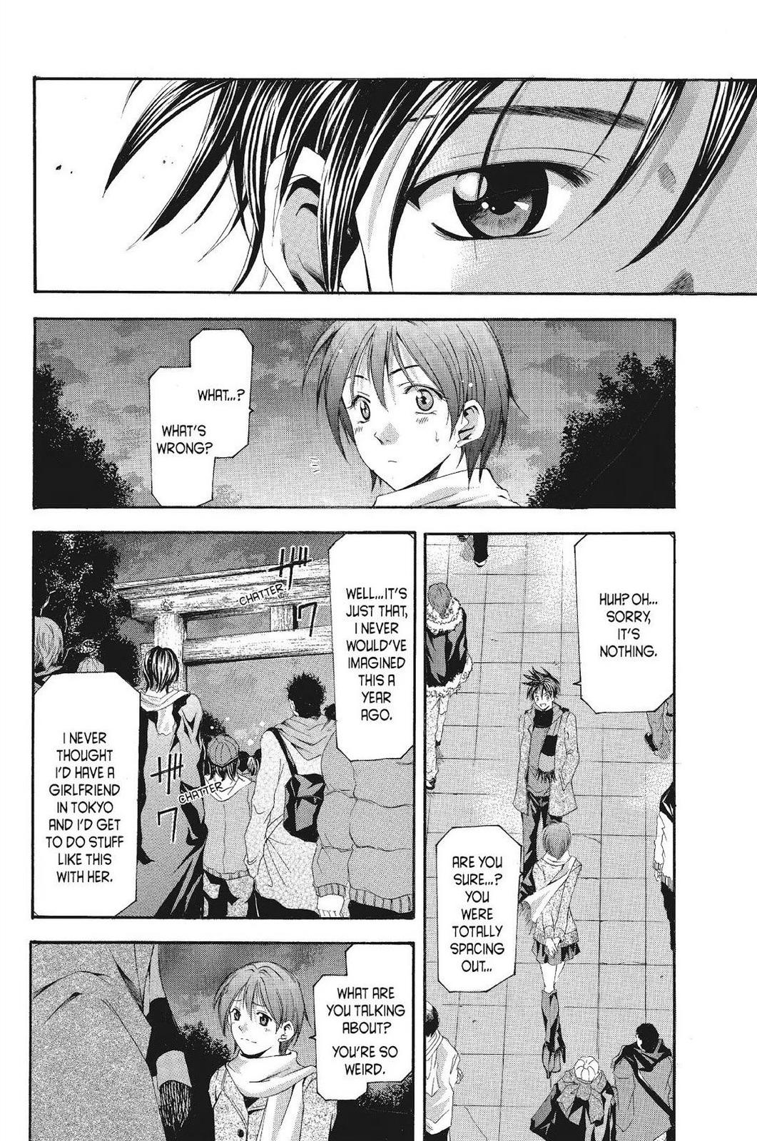Suzuka Chapter 91 page 12 - Chapter 91