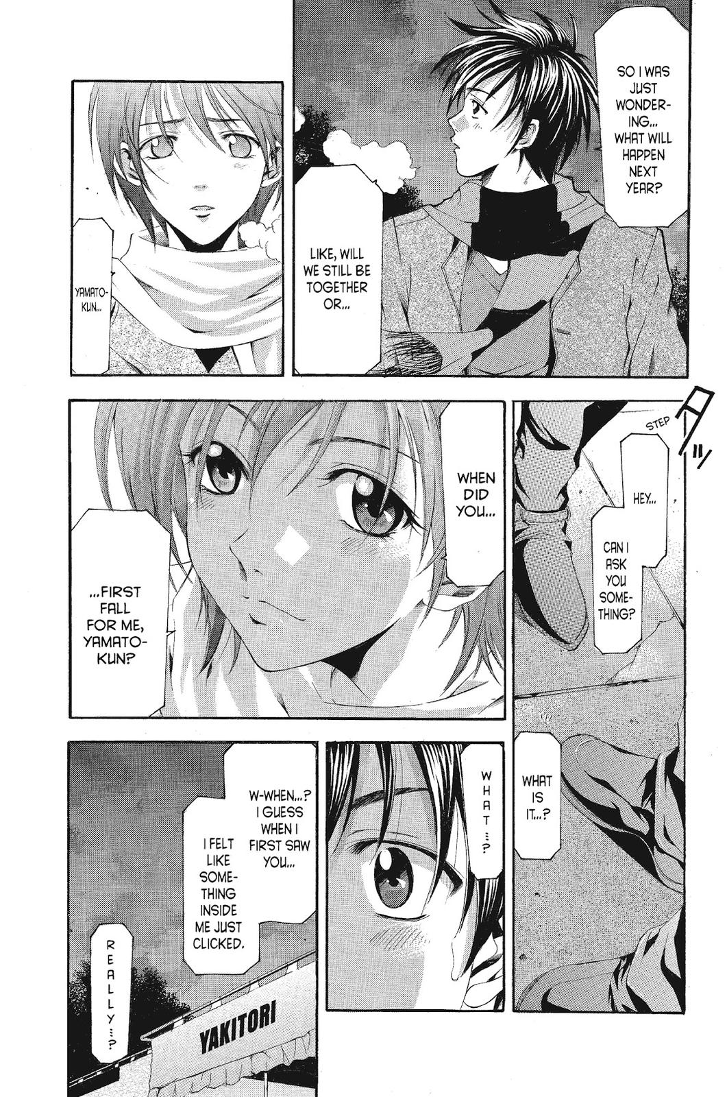 Suzuka Chapter 91 page 13 - Chapter 91