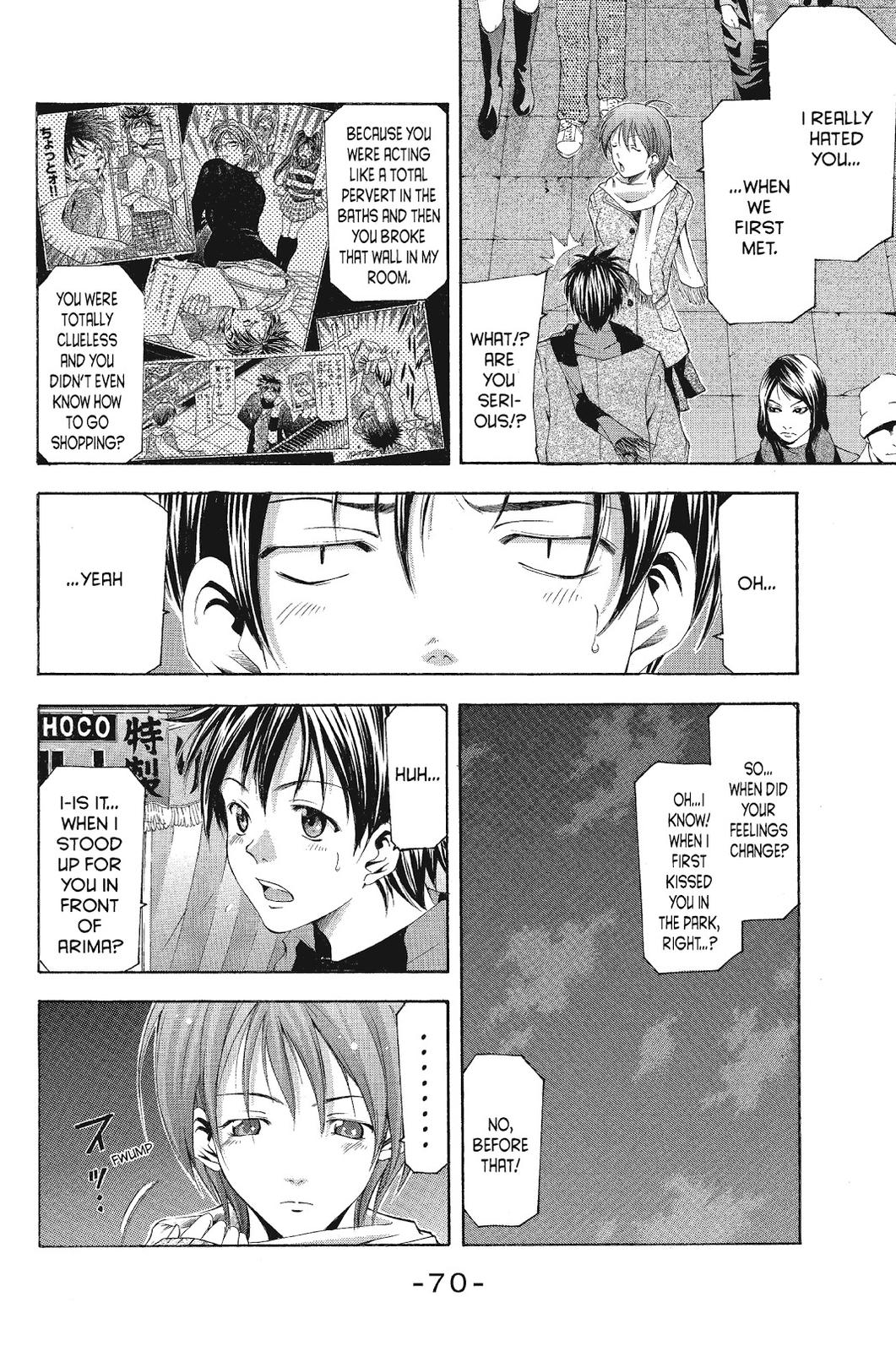 Suzuka Chapter 91 page 14 - Chapter 91