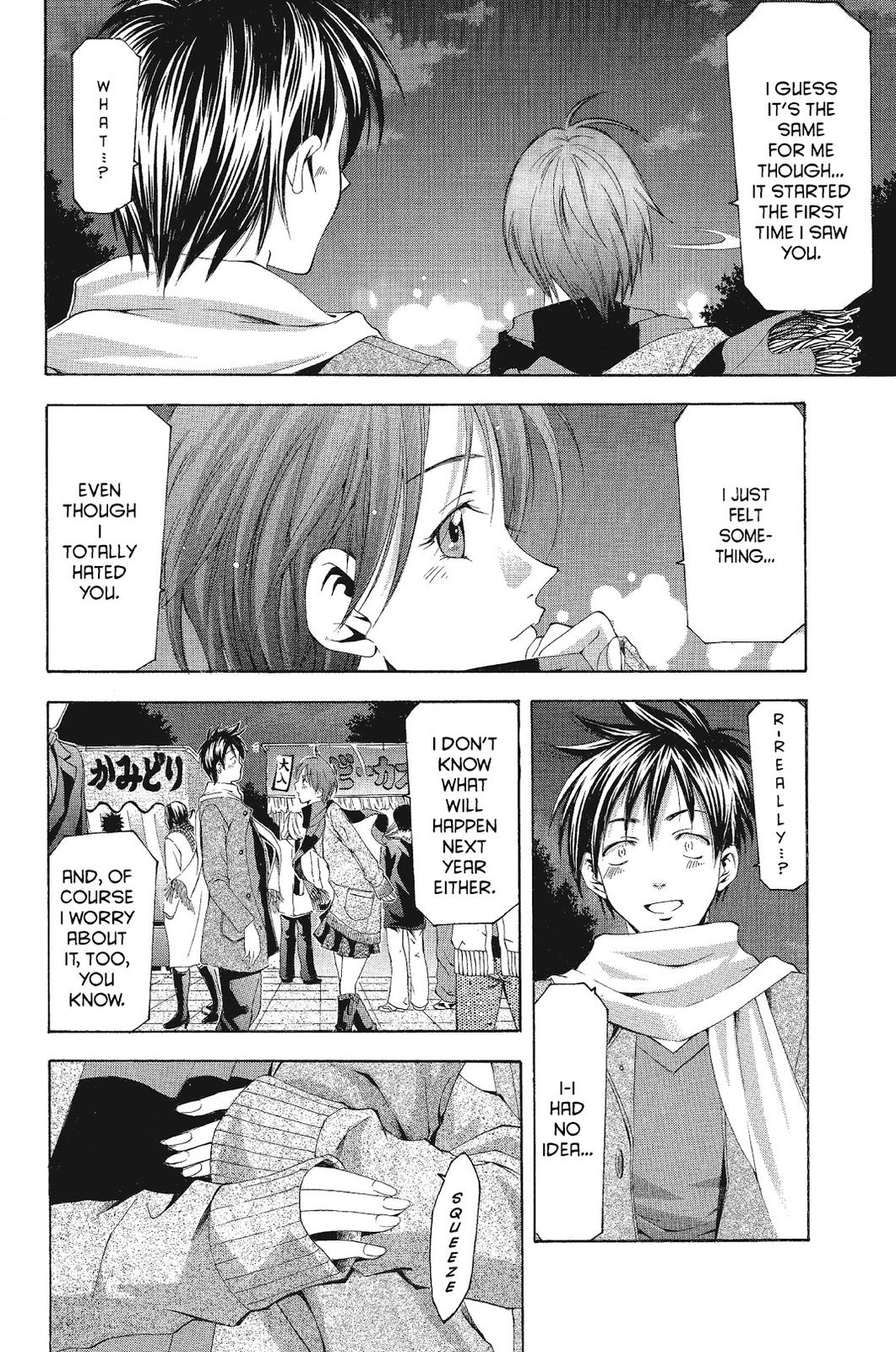Suzuka Chapter 91 page 16 - Chapter 91