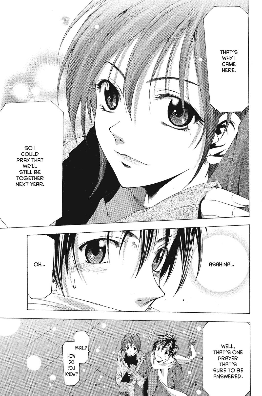 Suzuka Chapter 91 page 17 - Chapter 91