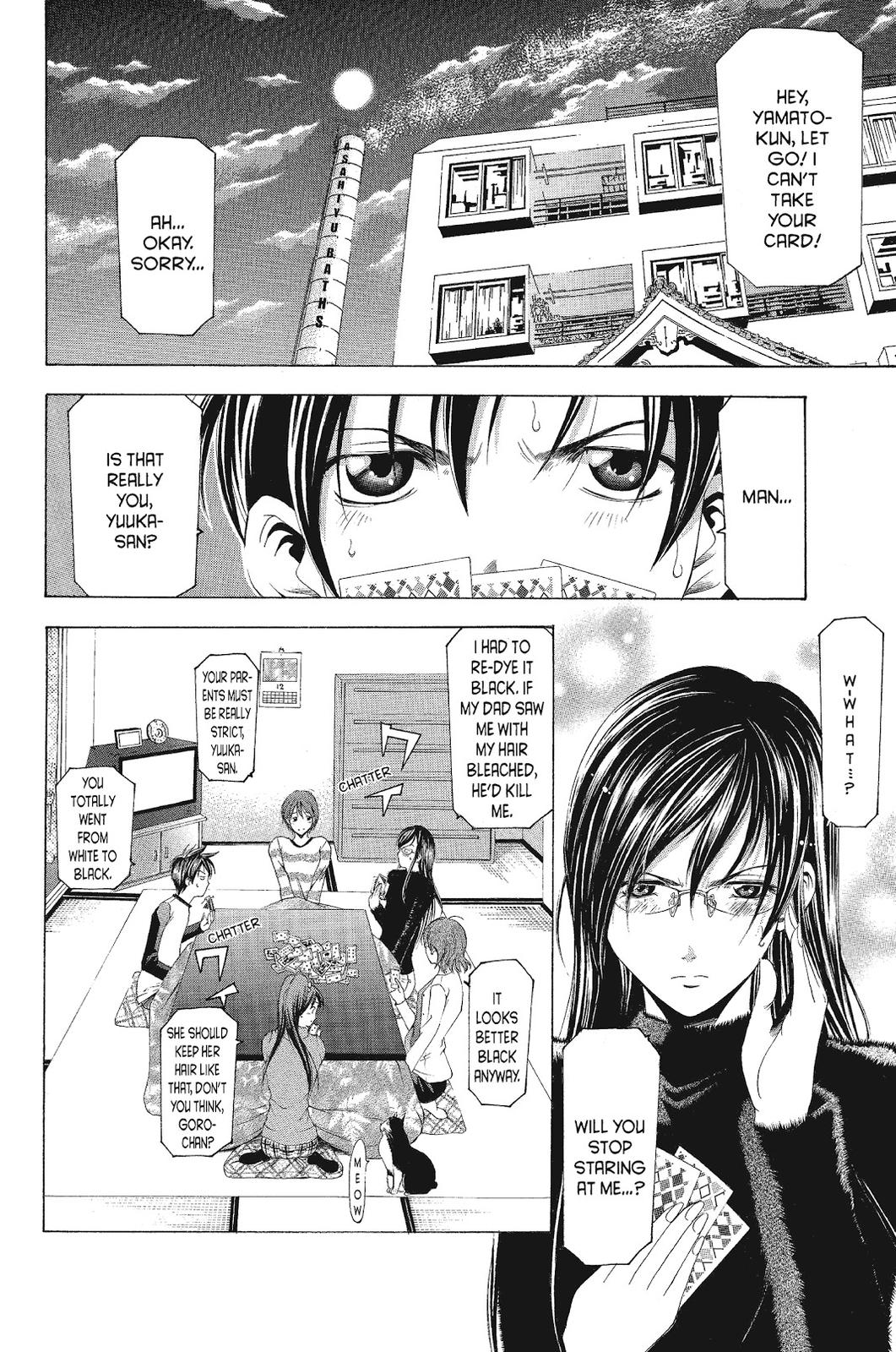 Suzuka Chapter 91 page 2 - Chapter 91