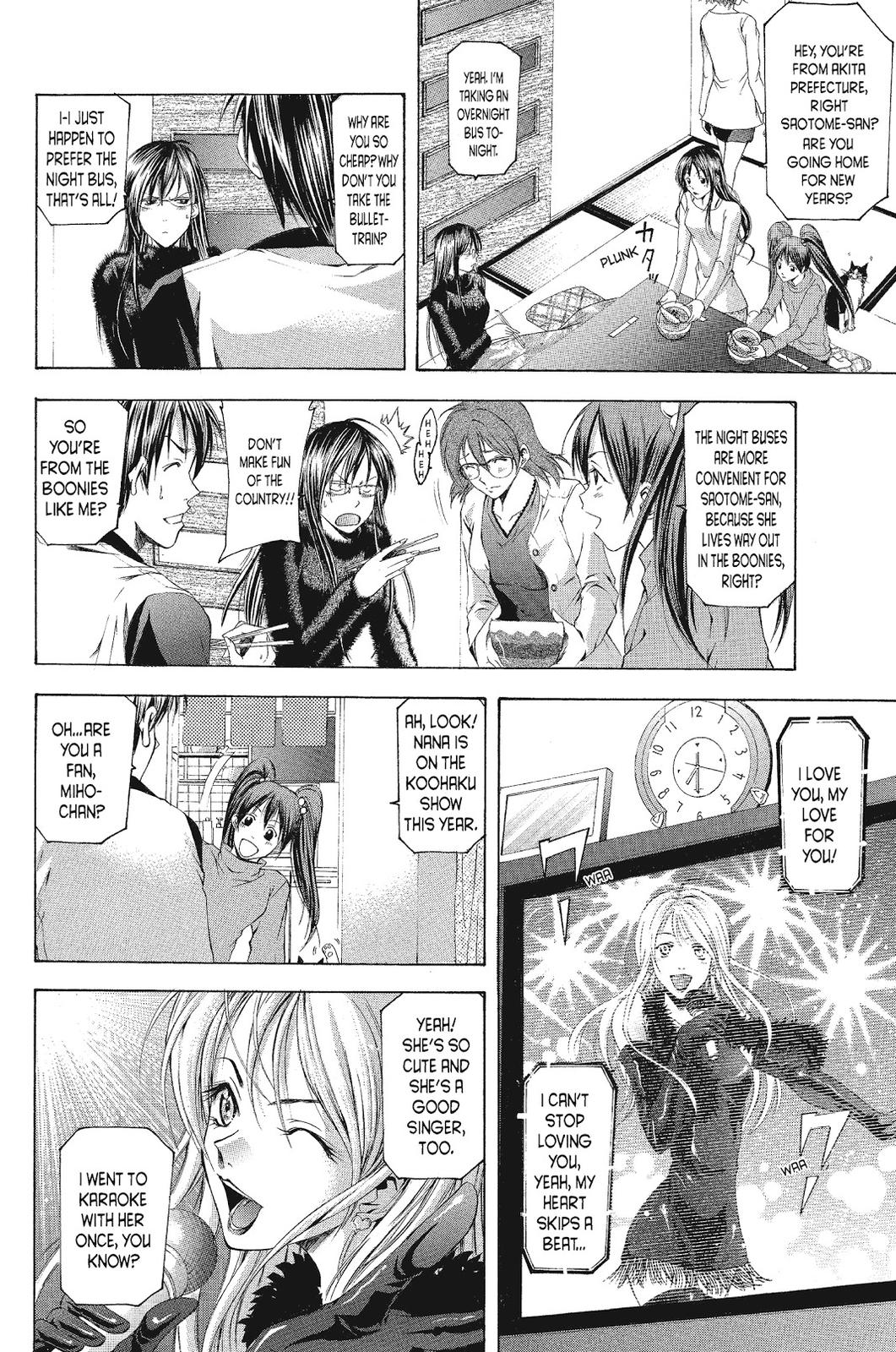 Suzuka Chapter 91 page 4 - Chapter 91