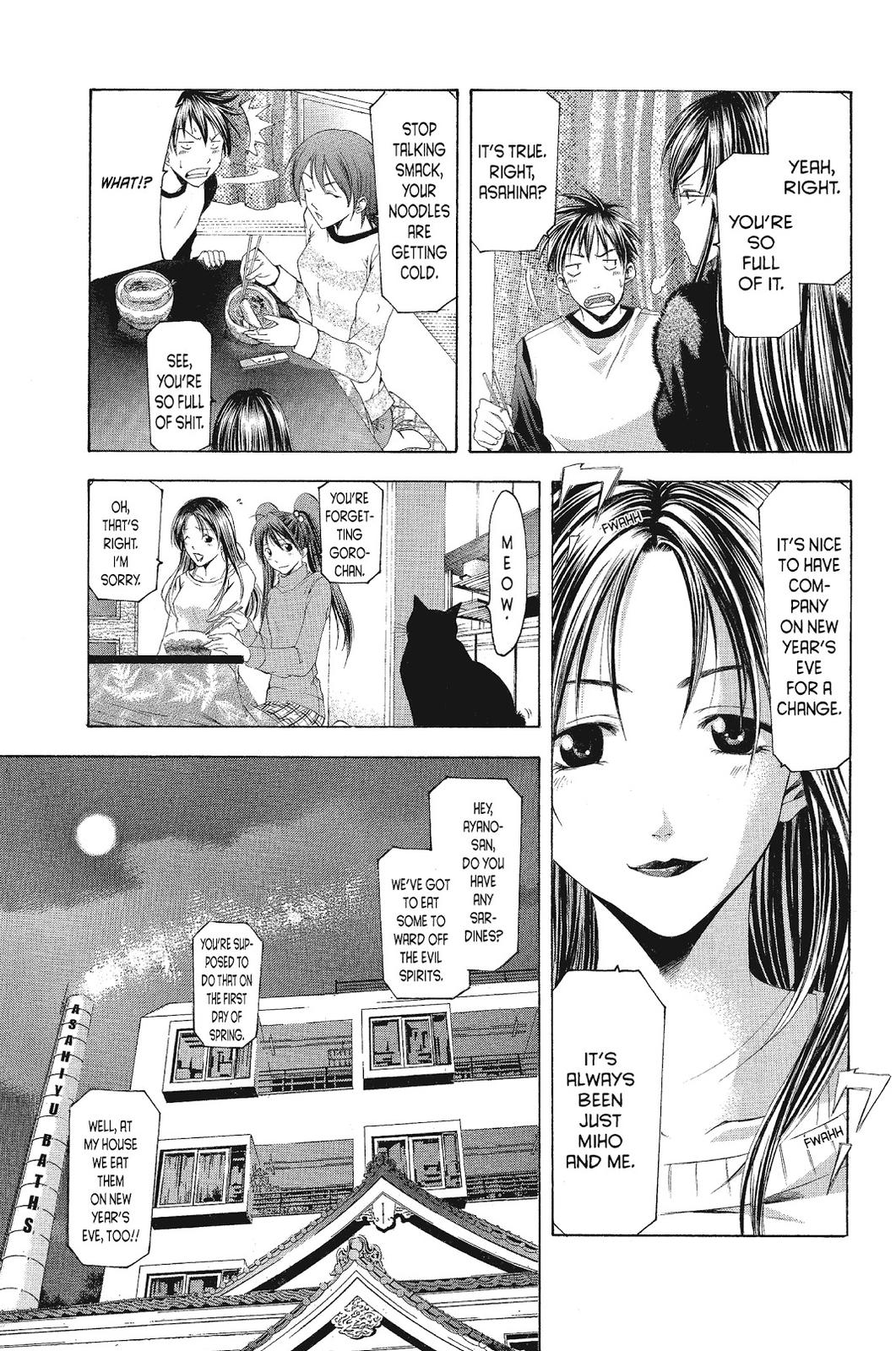 Suzuka Chapter 91 page 5 - Chapter 91
