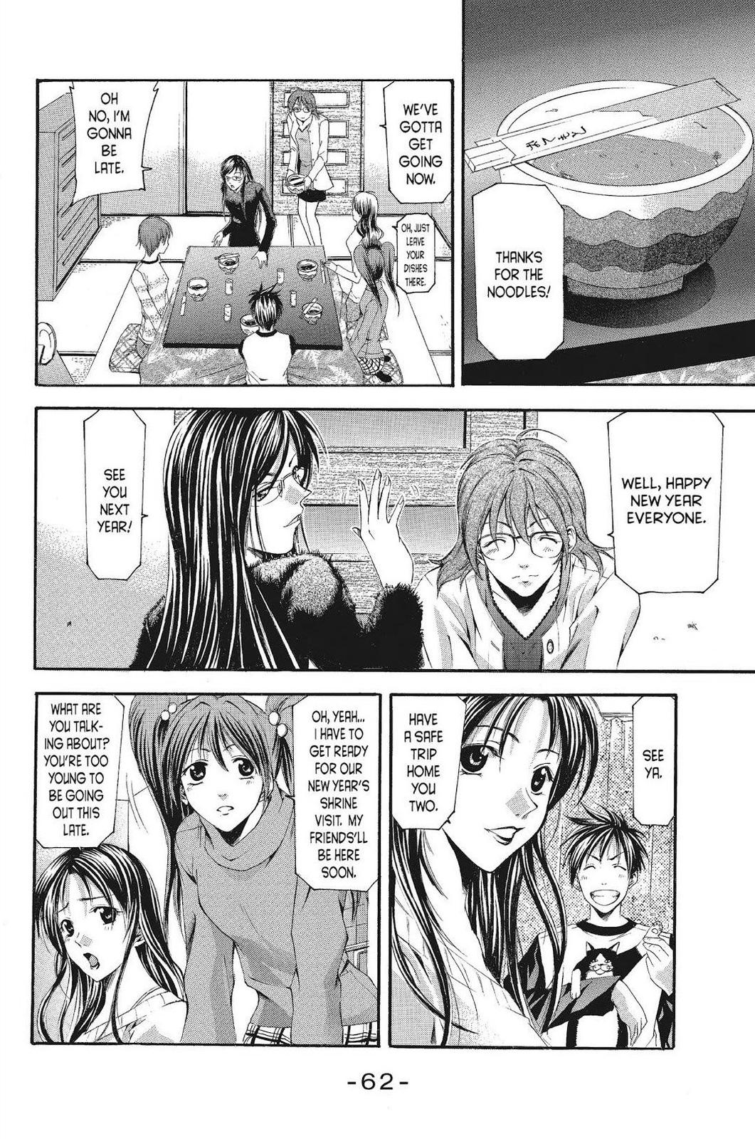 Suzuka Chapter 91 page 6 - Chapter 91