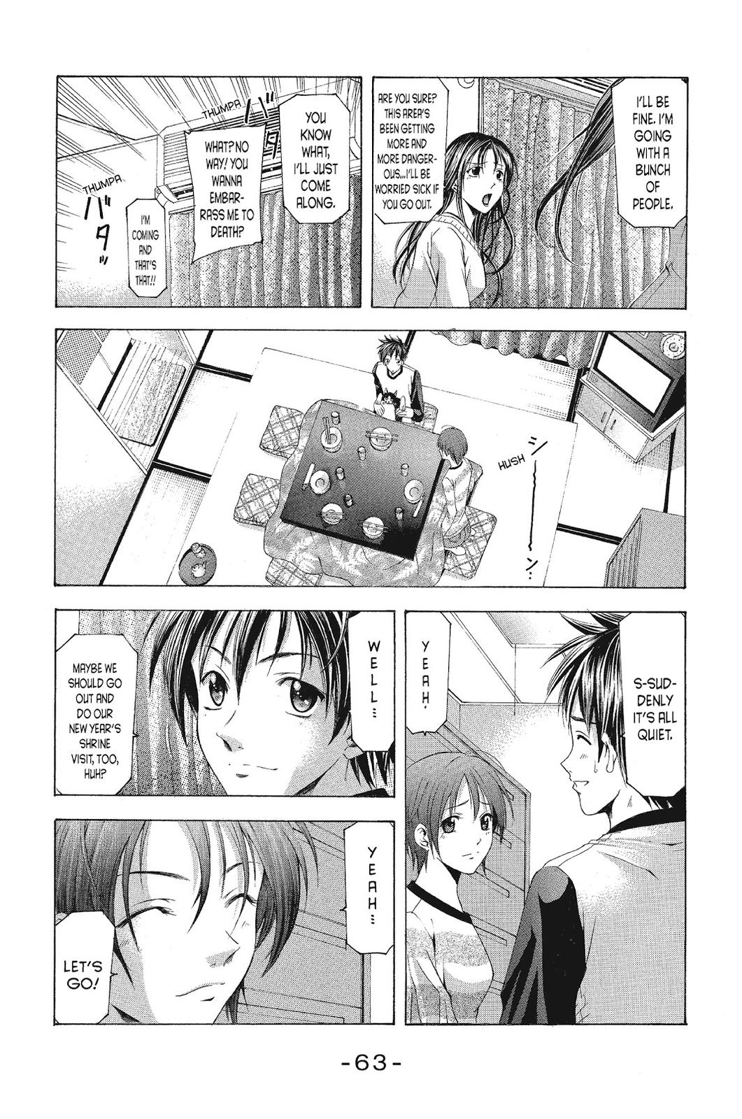 Suzuka Chapter 91 page 7 - Chapter 91