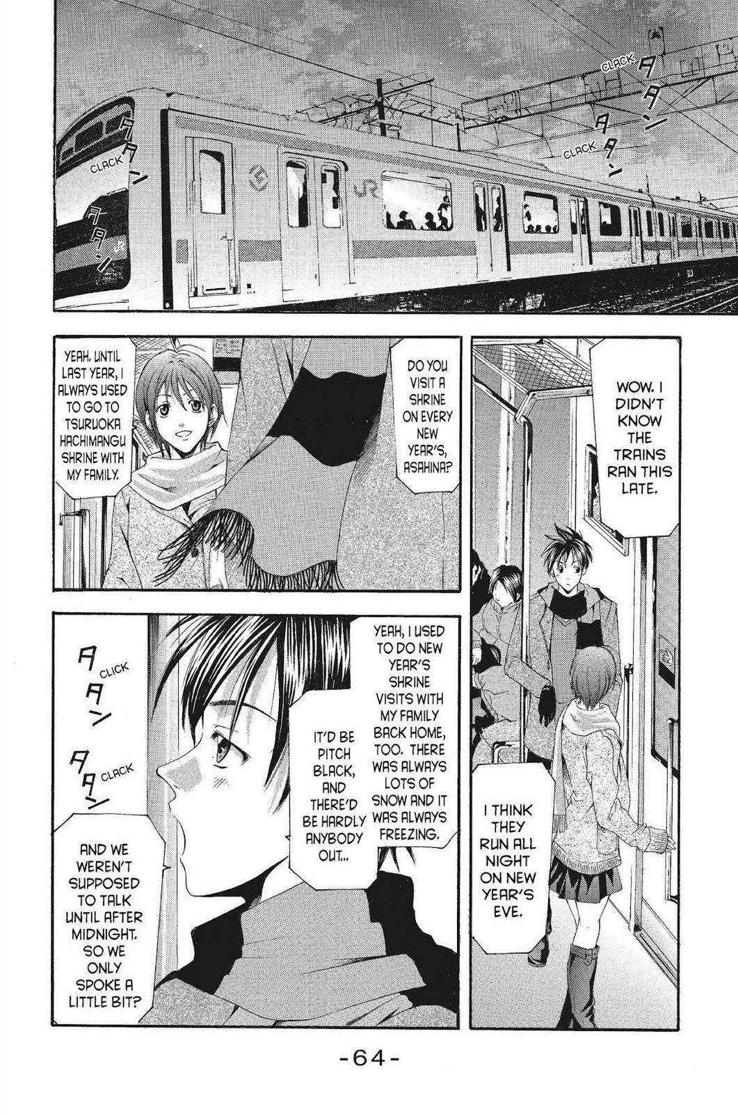 Suzuka Chapter 91 page 8 - Chapter 91