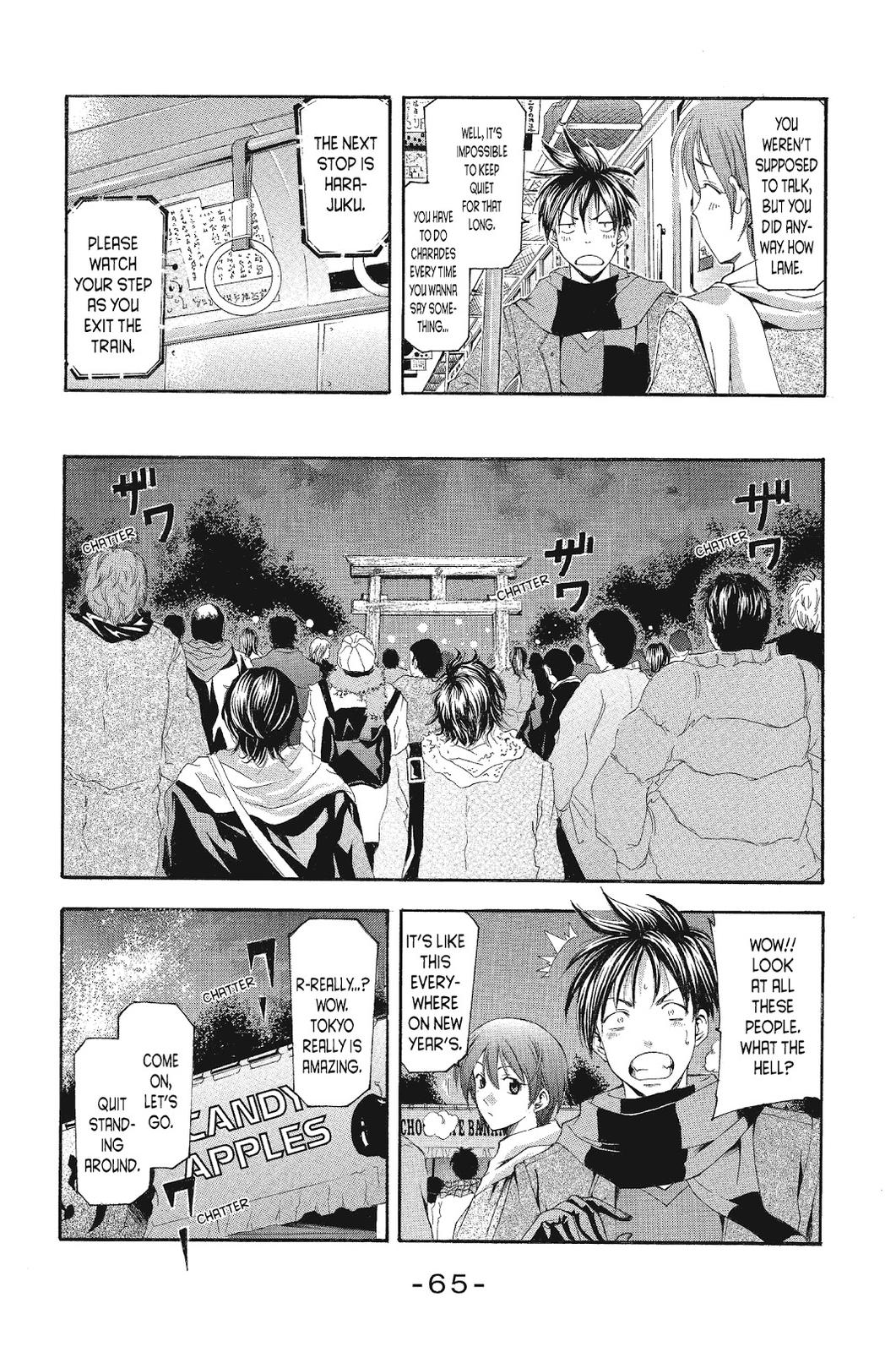 Suzuka Chapter 91 page 9 - Chapter 91