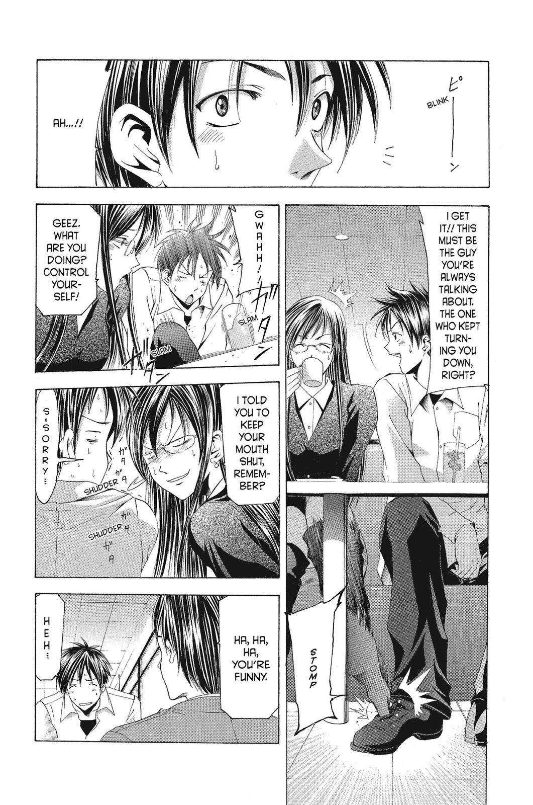 Suzuka Chapter 92 page 12 - Chapter 92