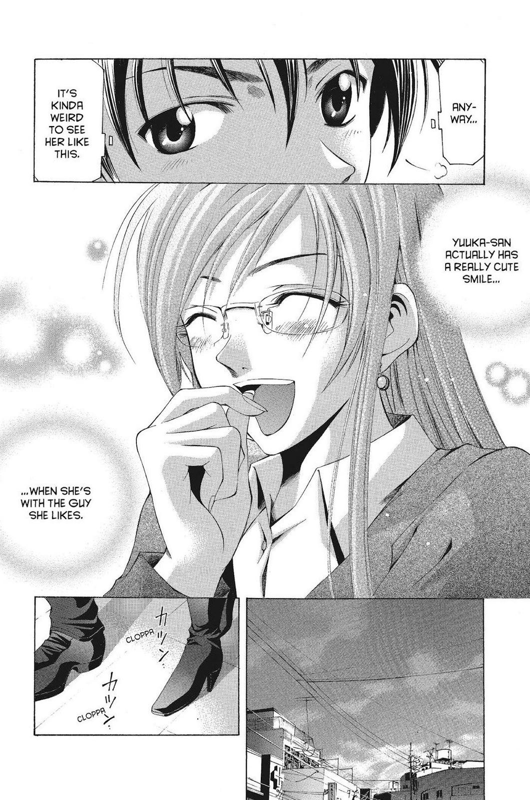 Suzuka Chapter 92 page 16 - Chapter 92