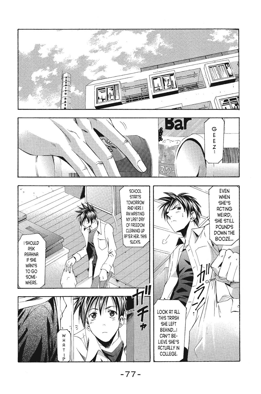 Suzuka Chapter 92 page 3 - Chapter 92