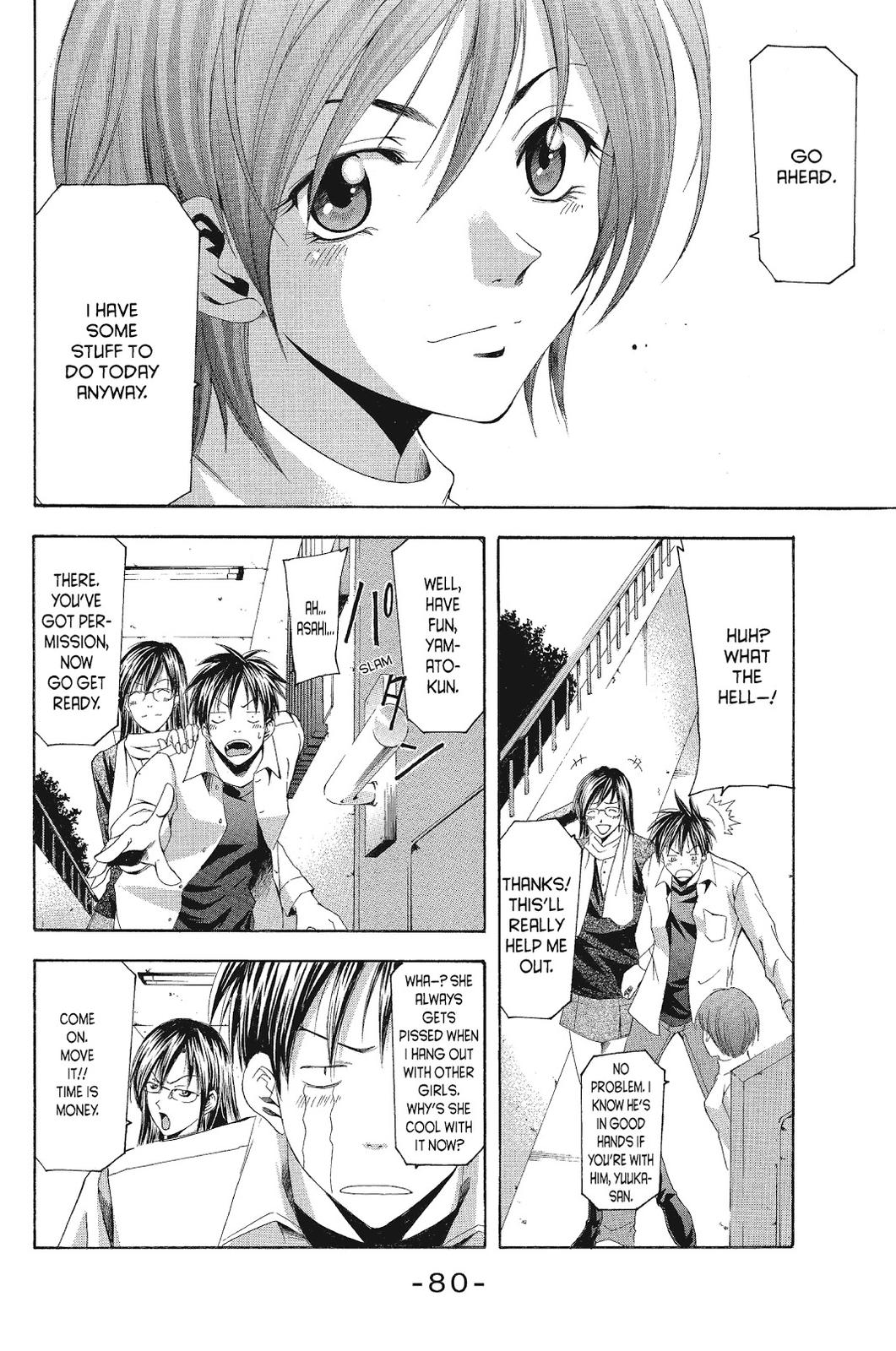 Suzuka Chapter 92 page 6 - Chapter 92