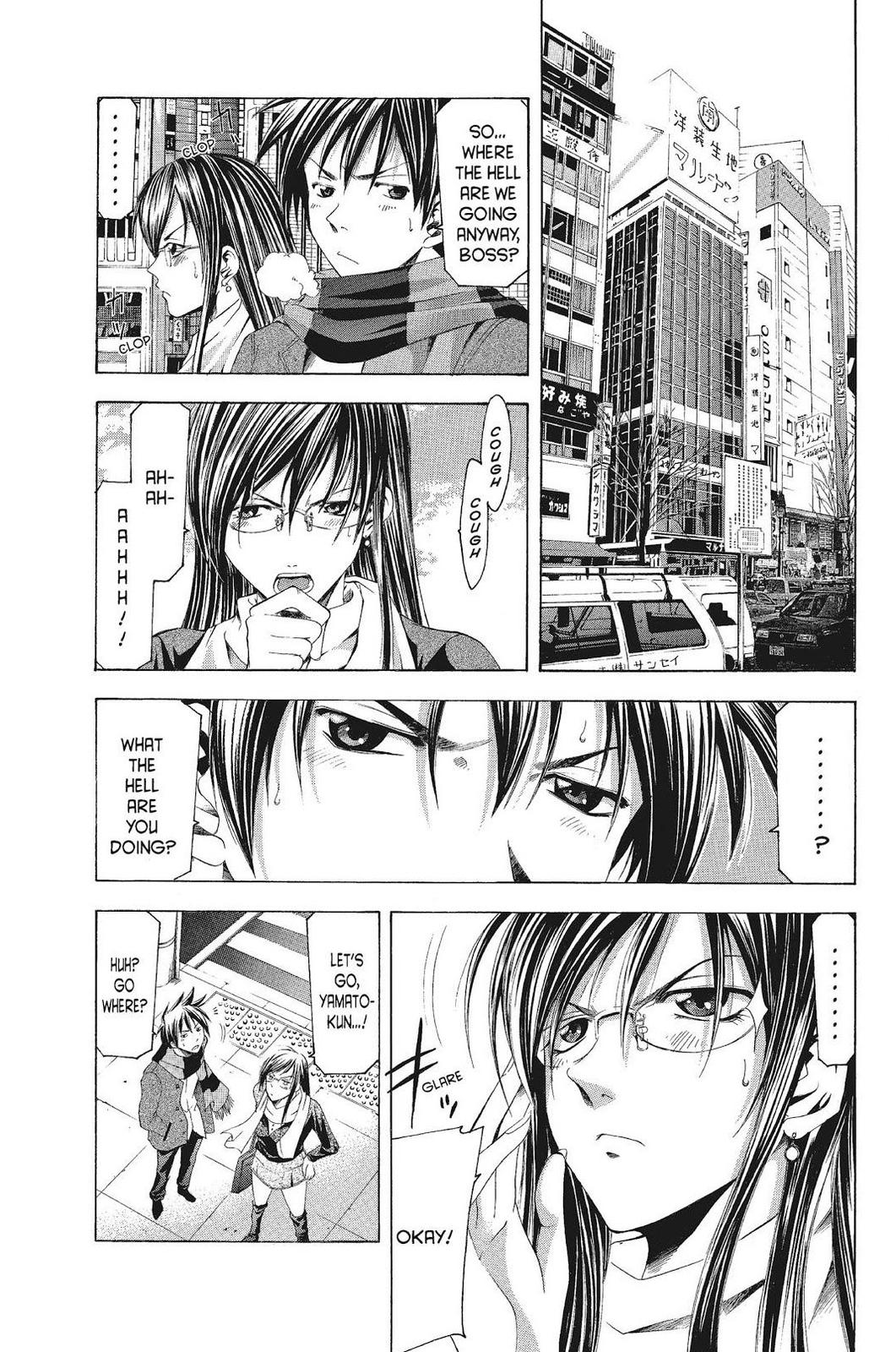 Suzuka Chapter 92 page 7 - Chapter 92
