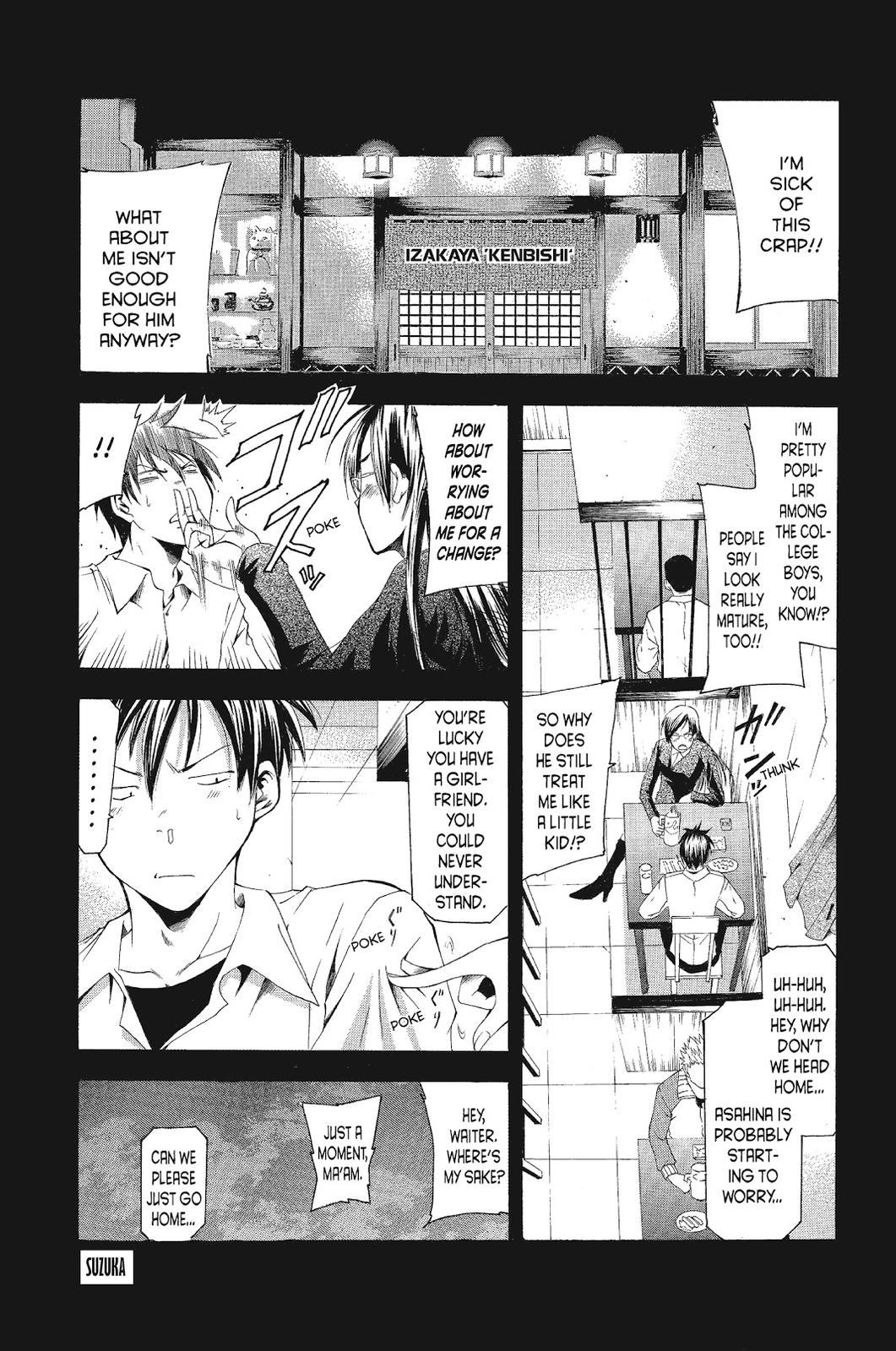 Suzuka Chapter 93 page 1 - Chapter 93