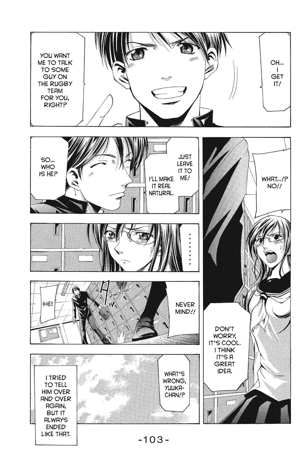 Suzuka Chapter 93 page 11 - Chapter 93