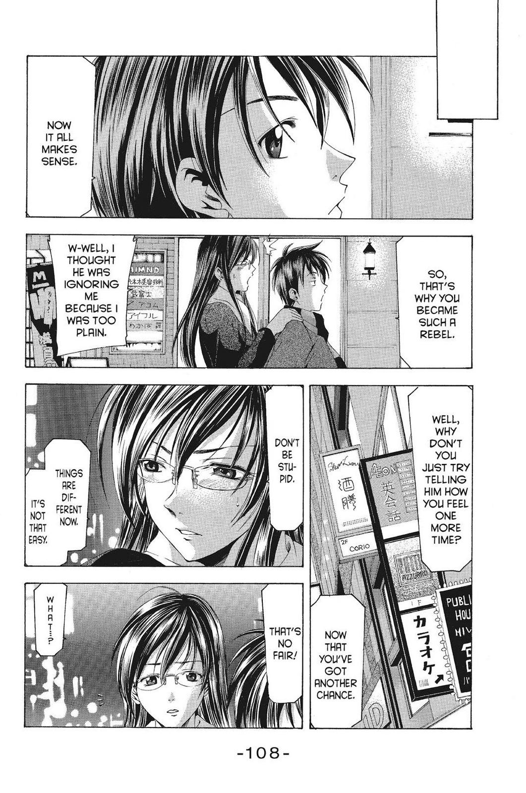 Suzuka Chapter 93 page 16 - Chapter 93