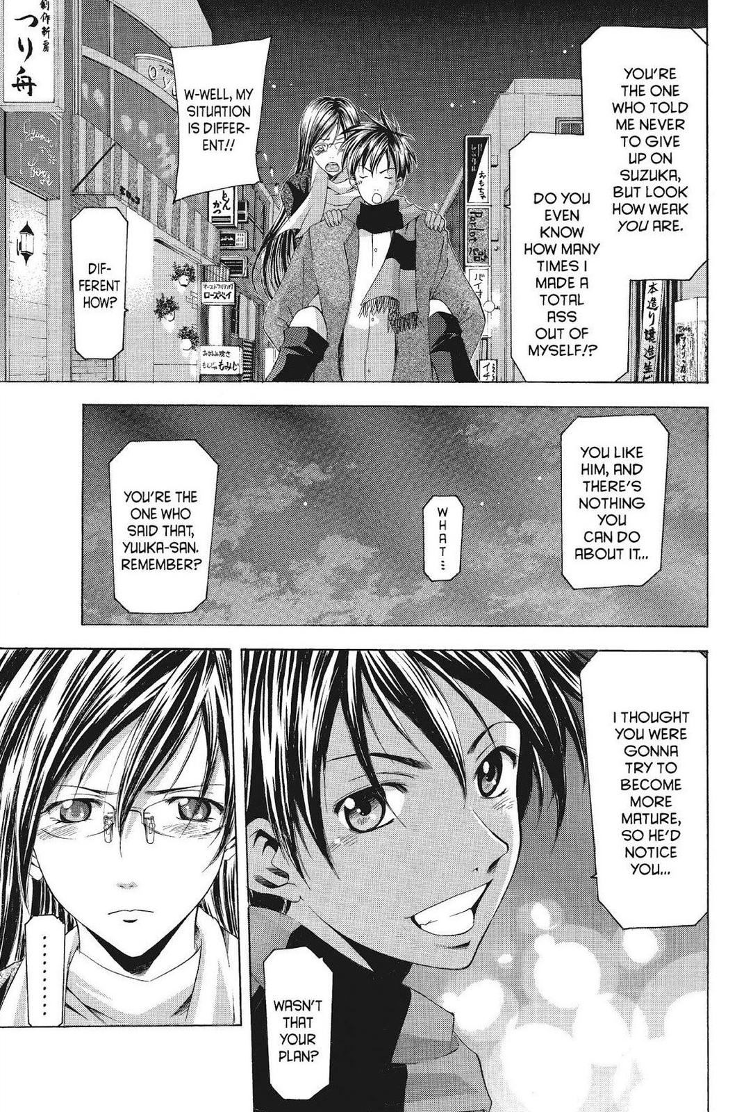Suzuka Chapter 93 page 17 - Chapter 93