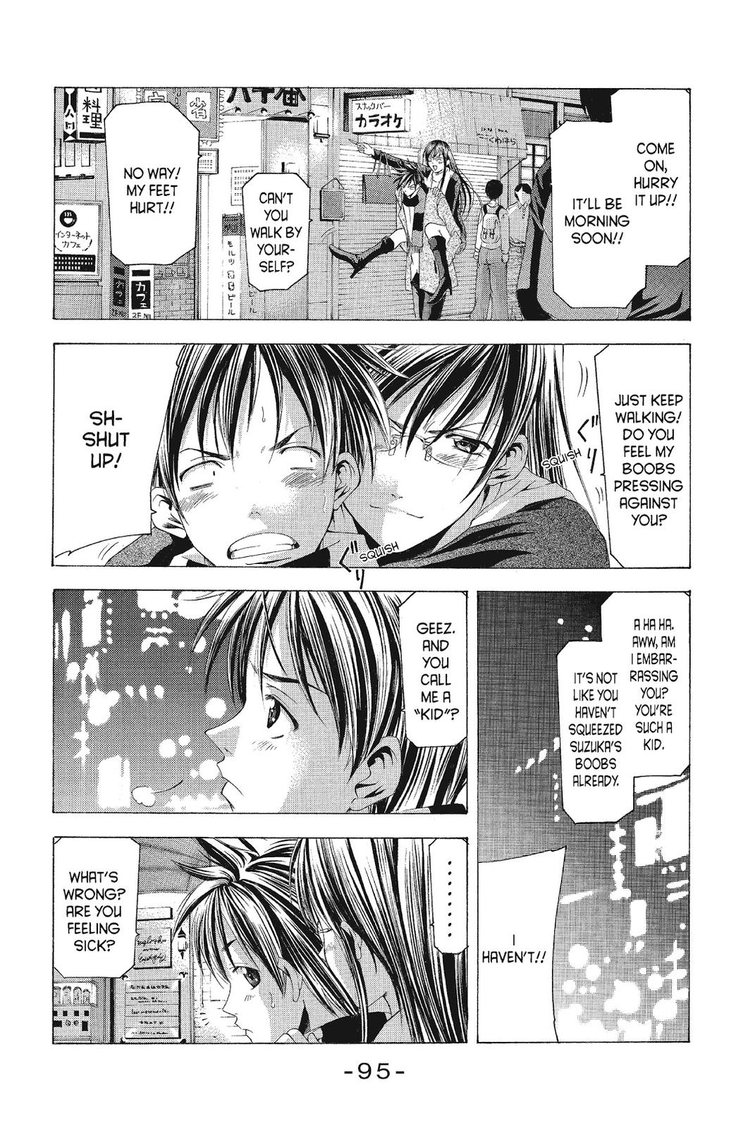 Suzuka Chapter 93 page 3 - Chapter 93