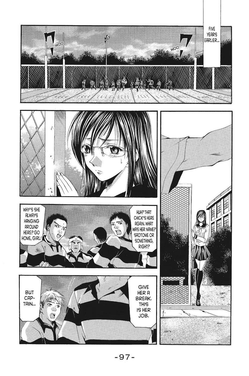 Suzuka Chapter 93 page 5 - Chapter 93