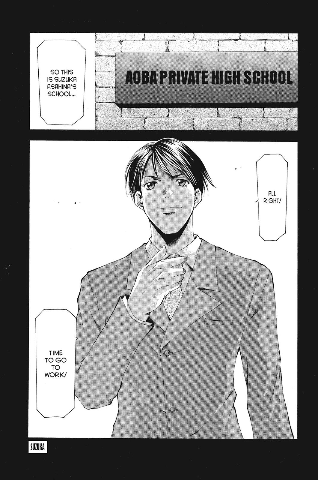 Suzuka Chapter 94 page 1 - Chapter 94