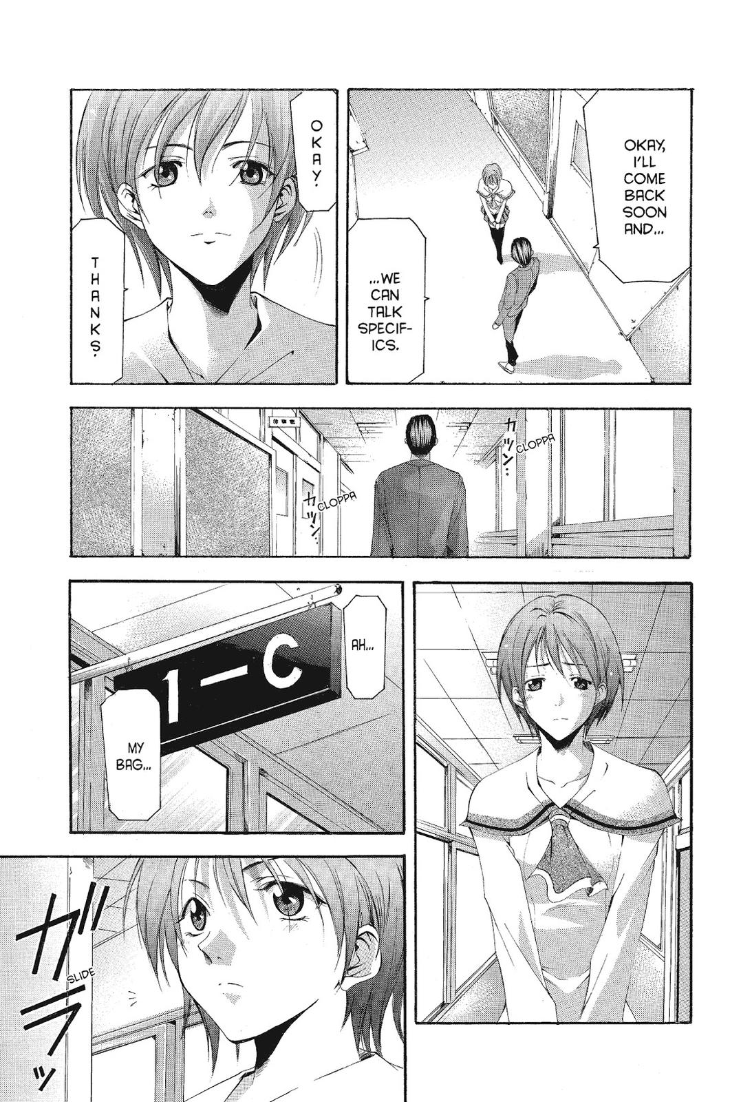 Suzuka Chapter 94 page 11 - Chapter 94