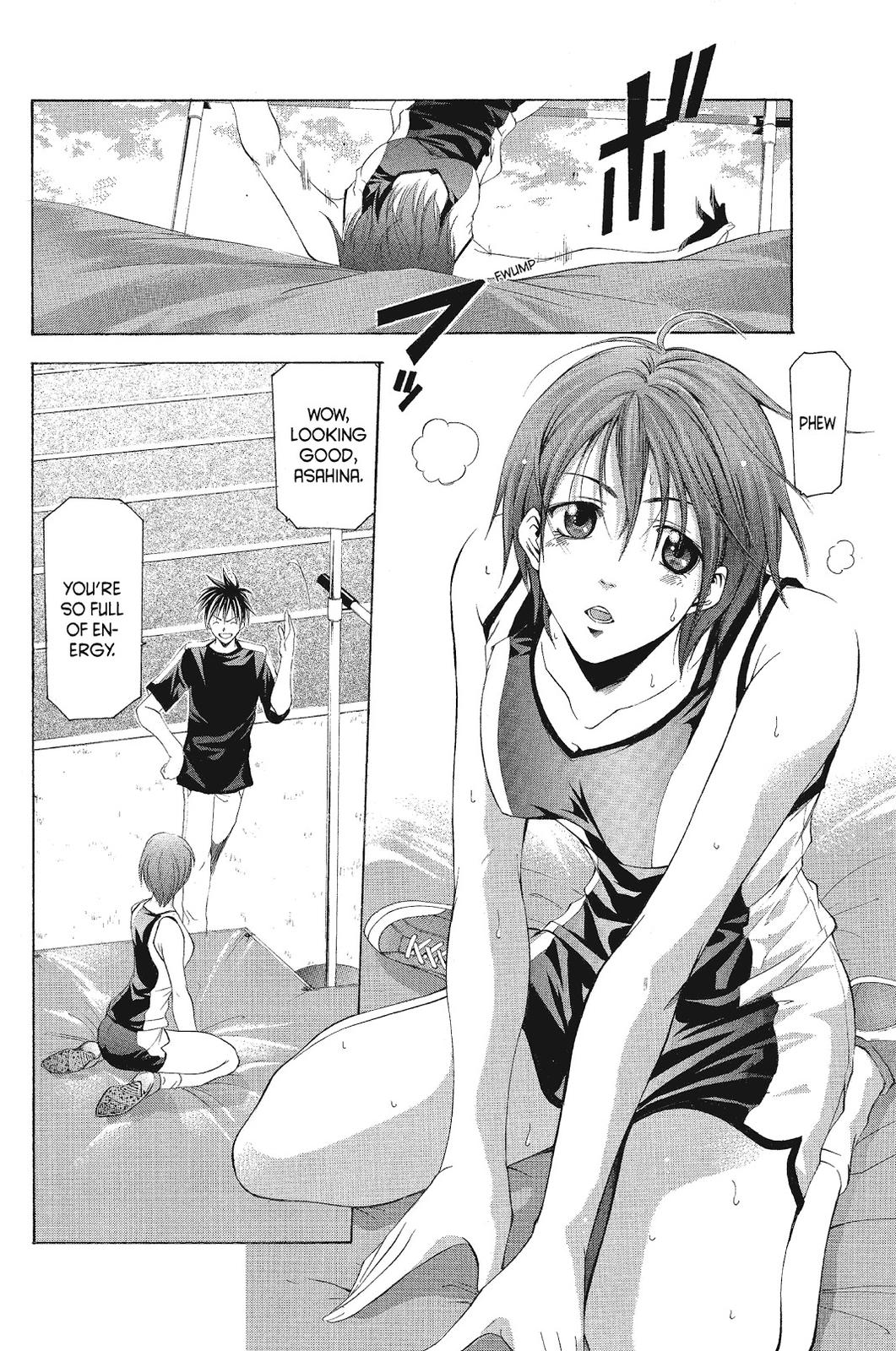 Suzuka Chapter 94 page 4 - Chapter 94