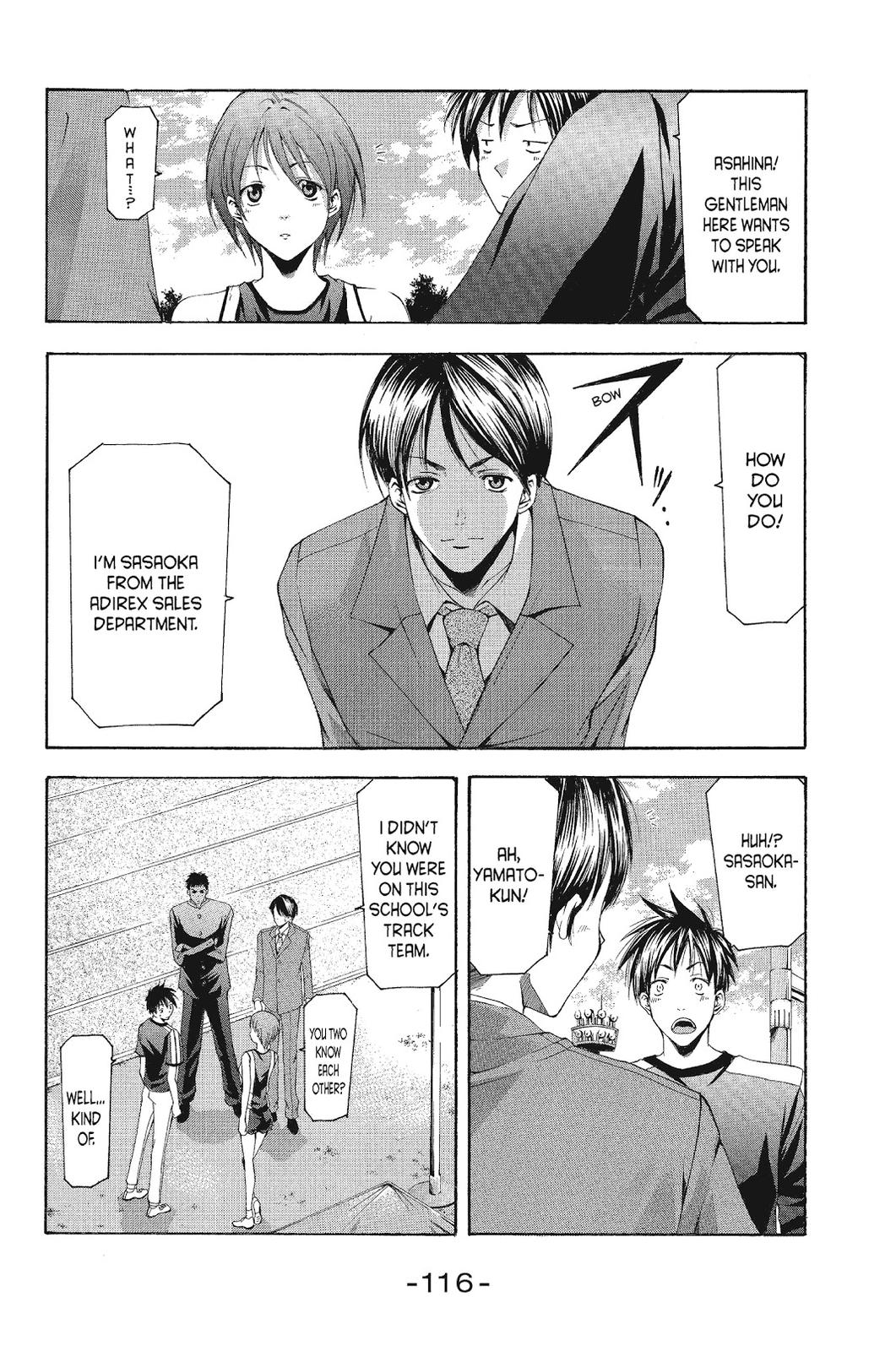 Suzuka Chapter 94 page 6 - Chapter 94