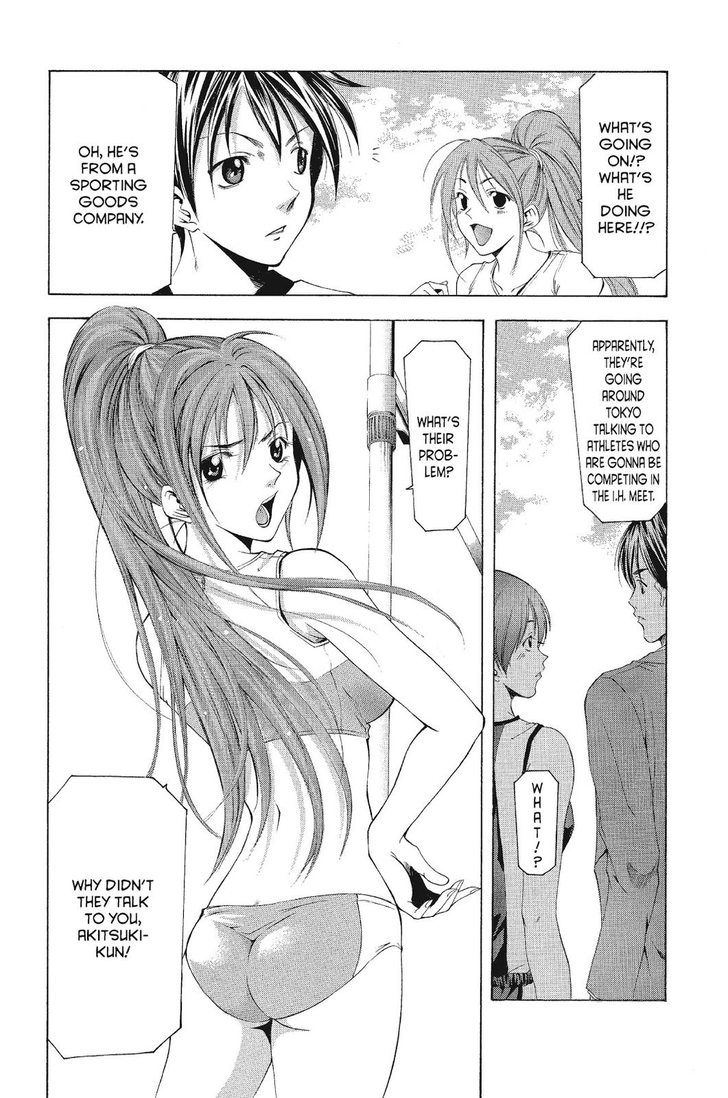 Suzuka Chapter 94 page 8 - Chapter 94