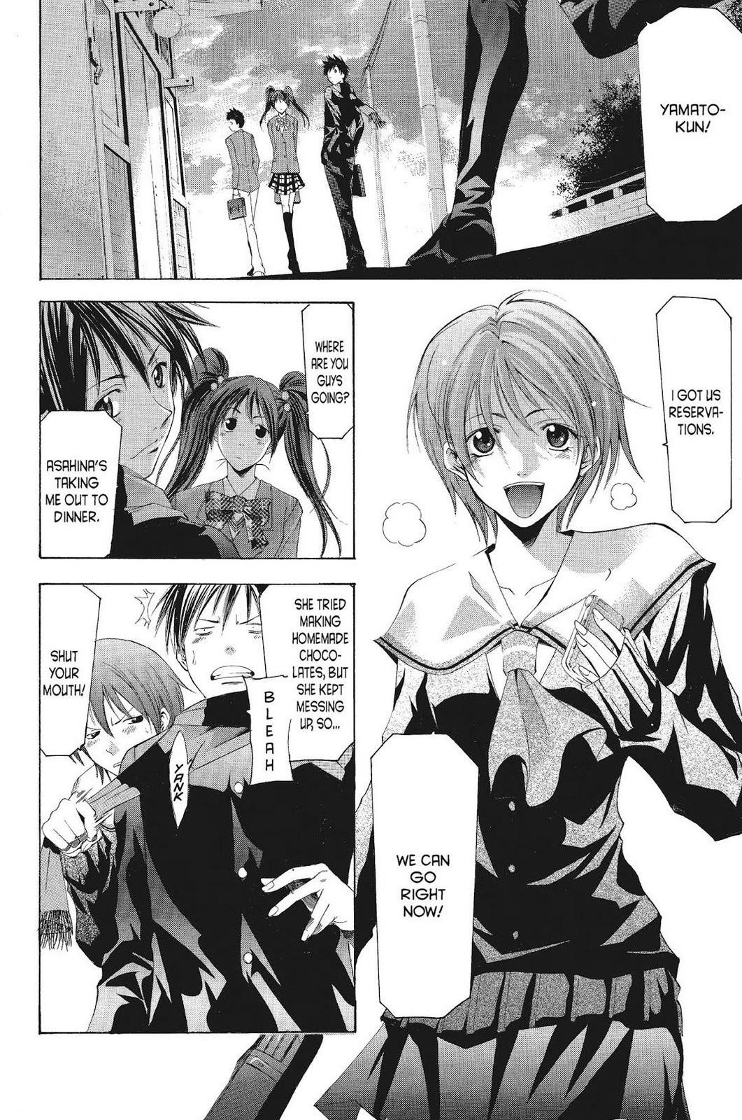 Suzuka Chapter 95 page 12 - Chapter 95