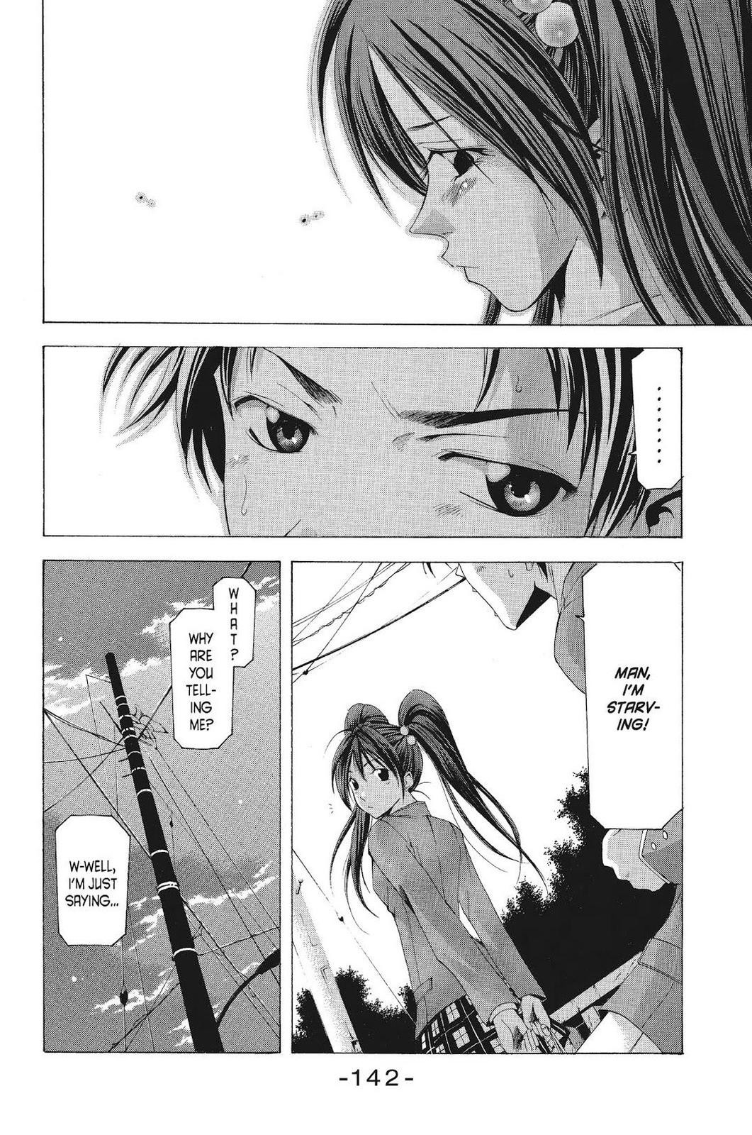 Suzuka Chapter 95 page 14 - Chapter 95