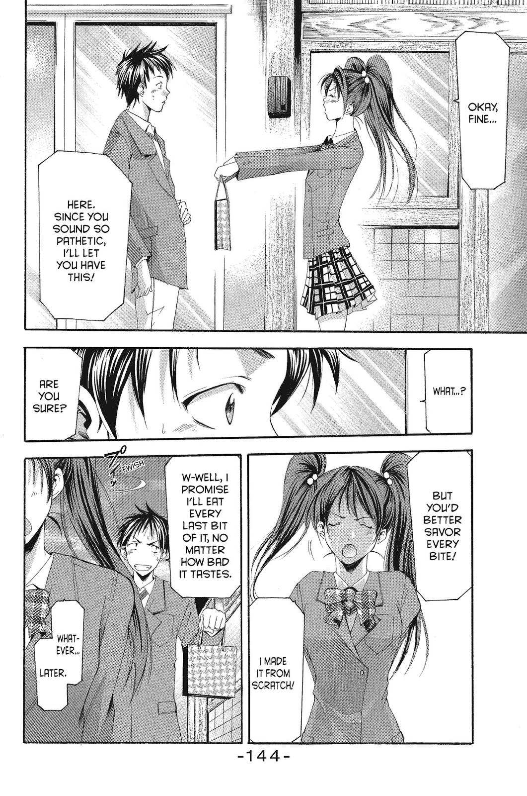 Suzuka Chapter 95 page 16 - Chapter 95