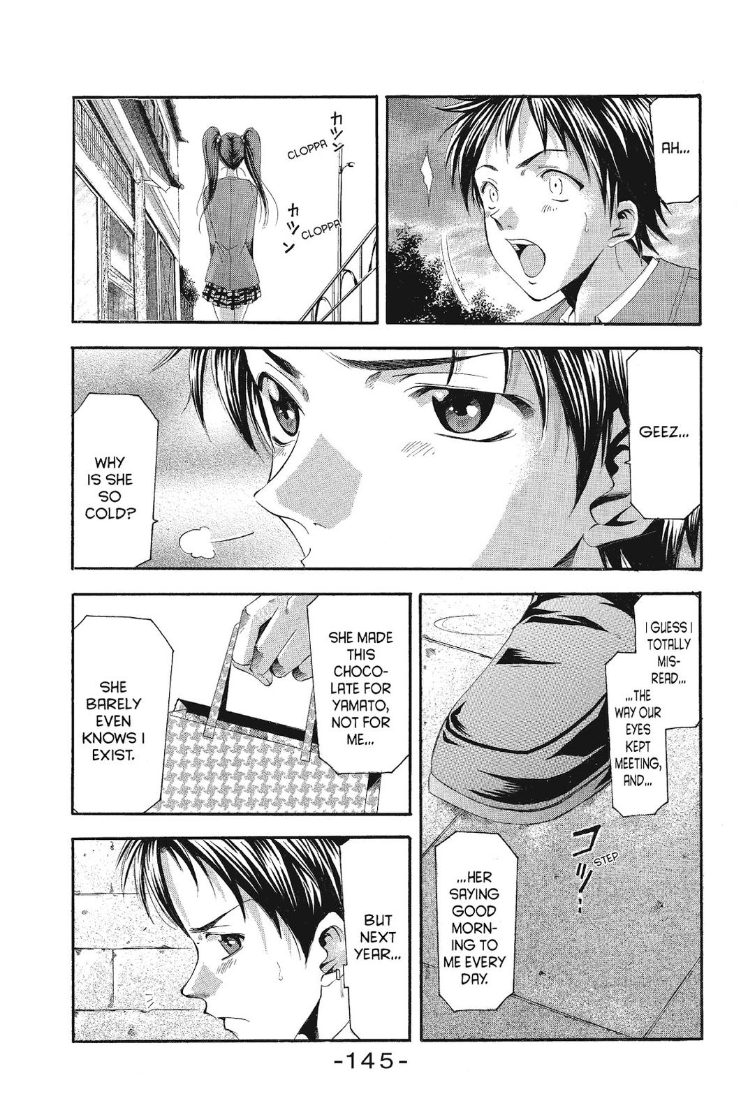 Suzuka Chapter 95 page 17 - Chapter 95