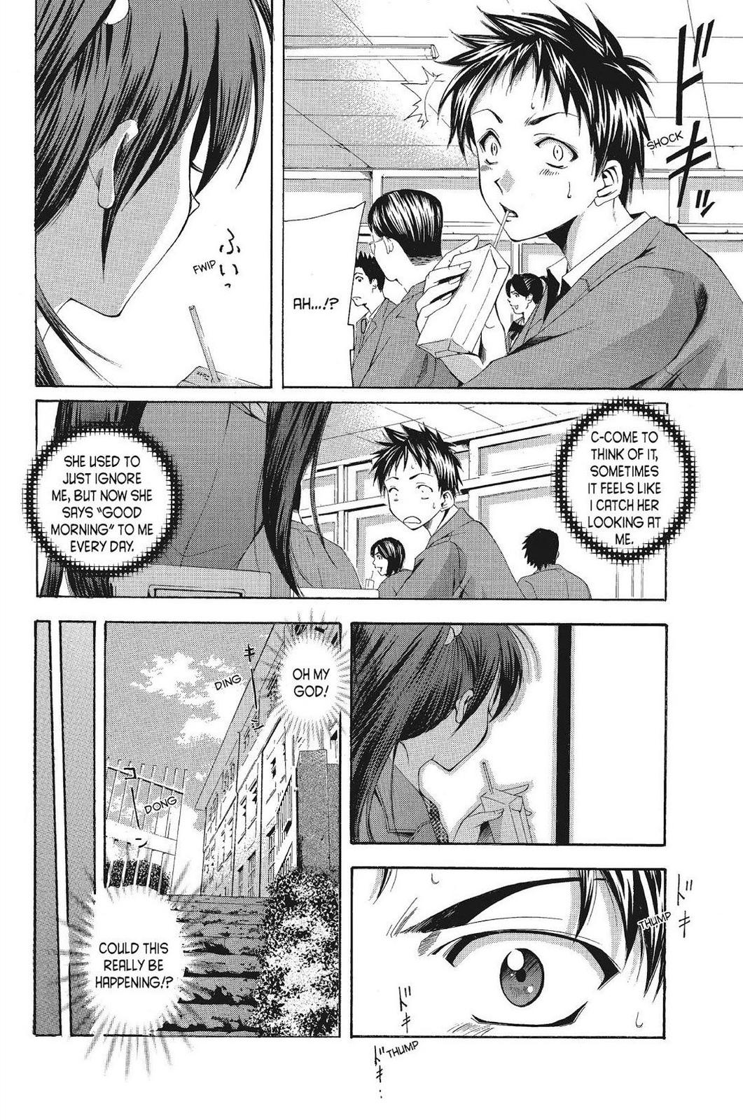 Suzuka Chapter 95 page 4 - Chapter 95