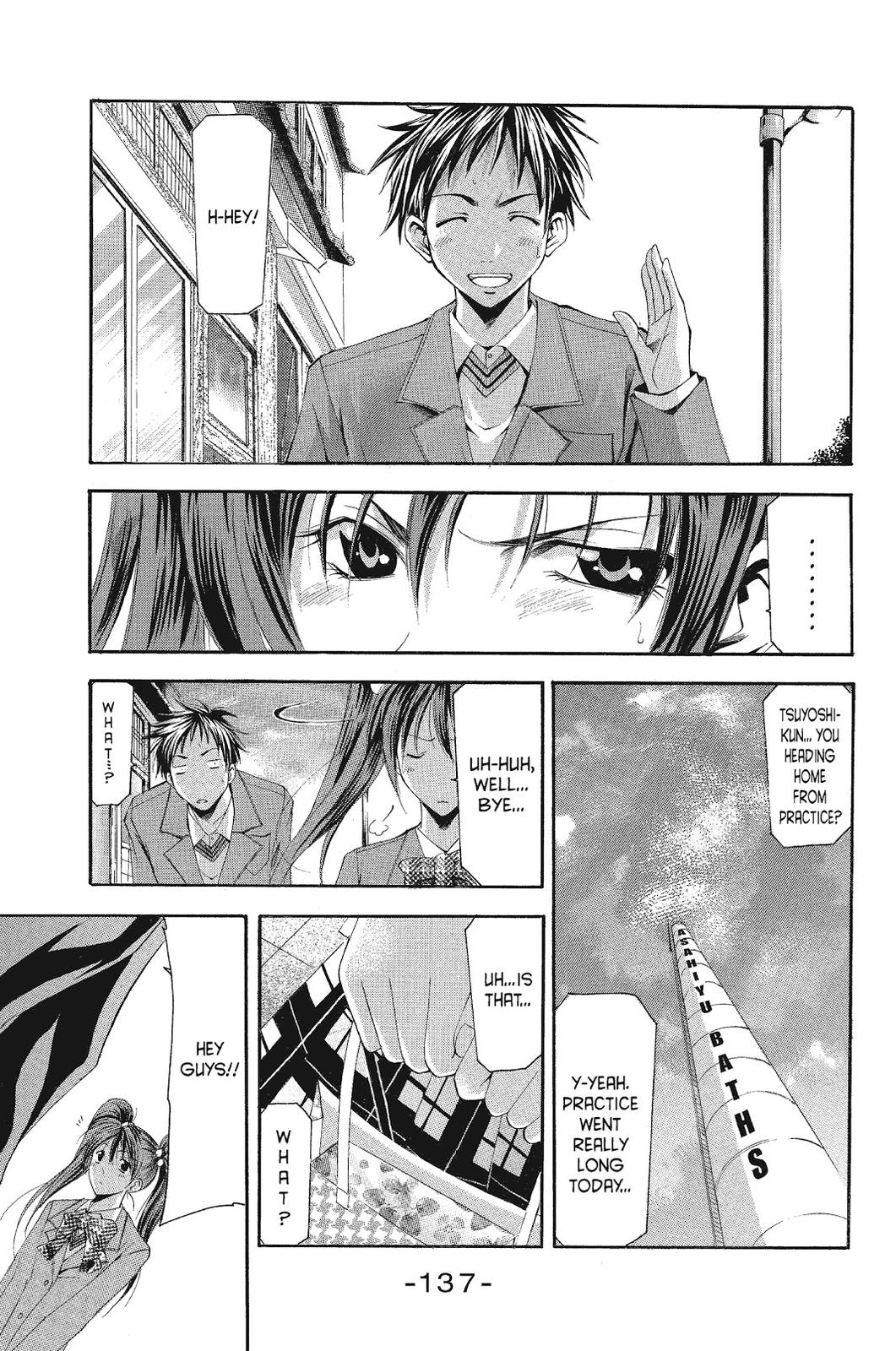 Suzuka Chapter 95 page 9 - Chapter 95