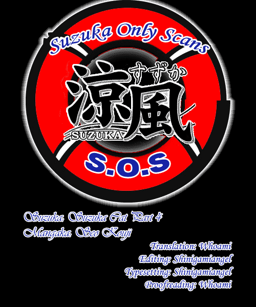 Suzuka Chapter 96.5 page 1 - Chapter 96.5: The Invisible Man