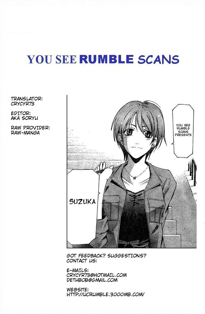 Suzuka Chapter 96.6 page 1 - Chapter 96.6: Miki Special