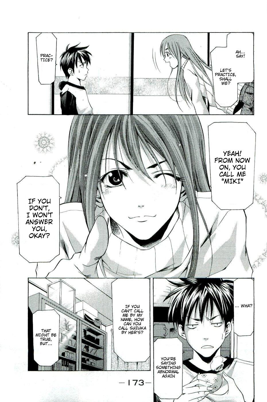 Suzuka Chapter 96.6 page 10 - Chapter 96.6: Miki Special