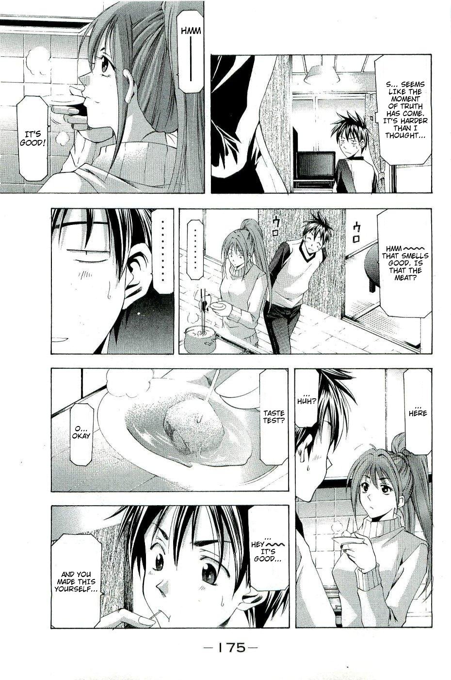 Suzuka Chapter 96.6 page 12 - Chapter 96.6: Miki Special