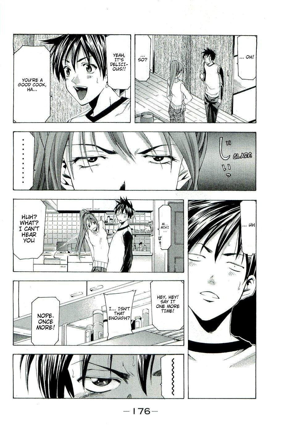 Suzuka Chapter 96.6 page 13 - Chapter 96.6: Miki Special