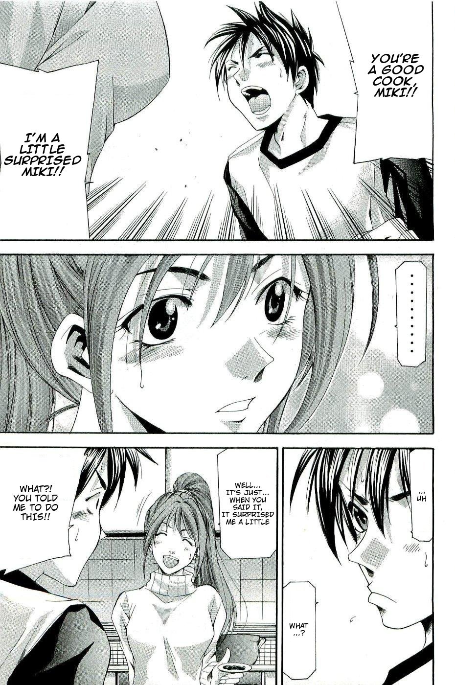 Suzuka Chapter 96.6 page 14 - Chapter 96.6: Miki Special