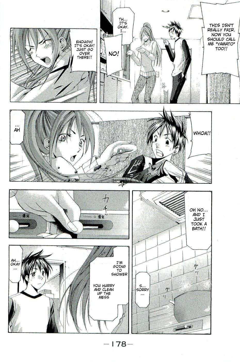 Suzuka Chapter 96.6 page 15 - Chapter 96.6: Miki Special