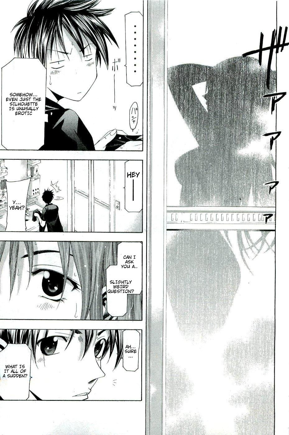 Suzuka Chapter 96.6 page 16 - Chapter 96.6: Miki Special