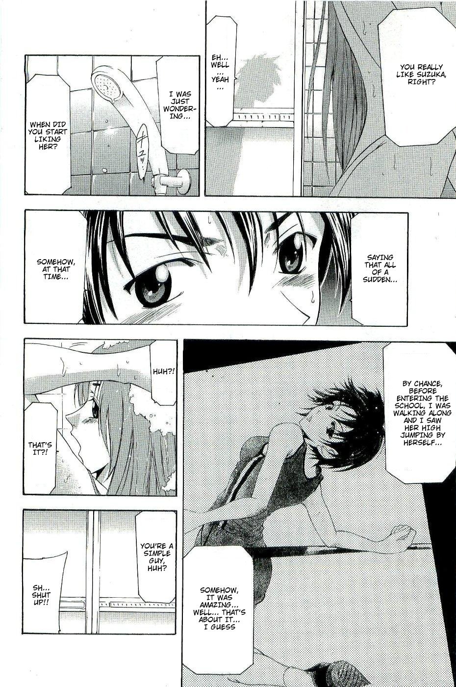 Suzuka Chapter 96.6 page 17 - Chapter 96.6: Miki Special