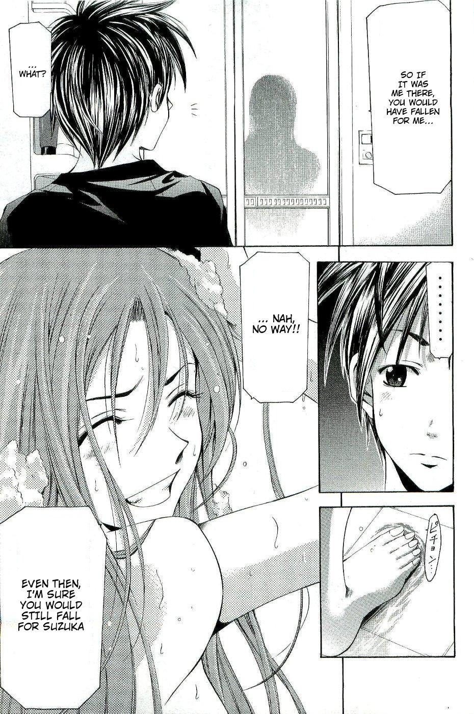 Suzuka Chapter 96.6 page 18 - Chapter 96.6: Miki Special