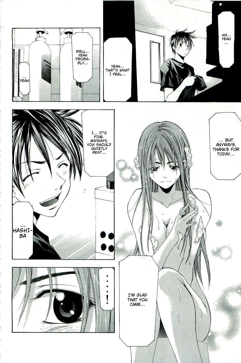 Suzuka Chapter 96.6 page 19 - Chapter 96.6: Miki Special