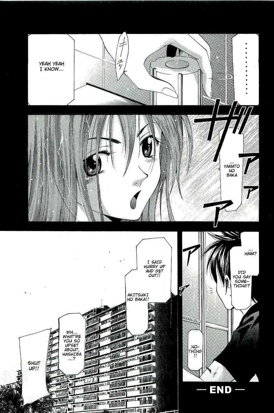 Suzuka Chapter 96.6 page 20 - Chapter 96.6: Miki Special
