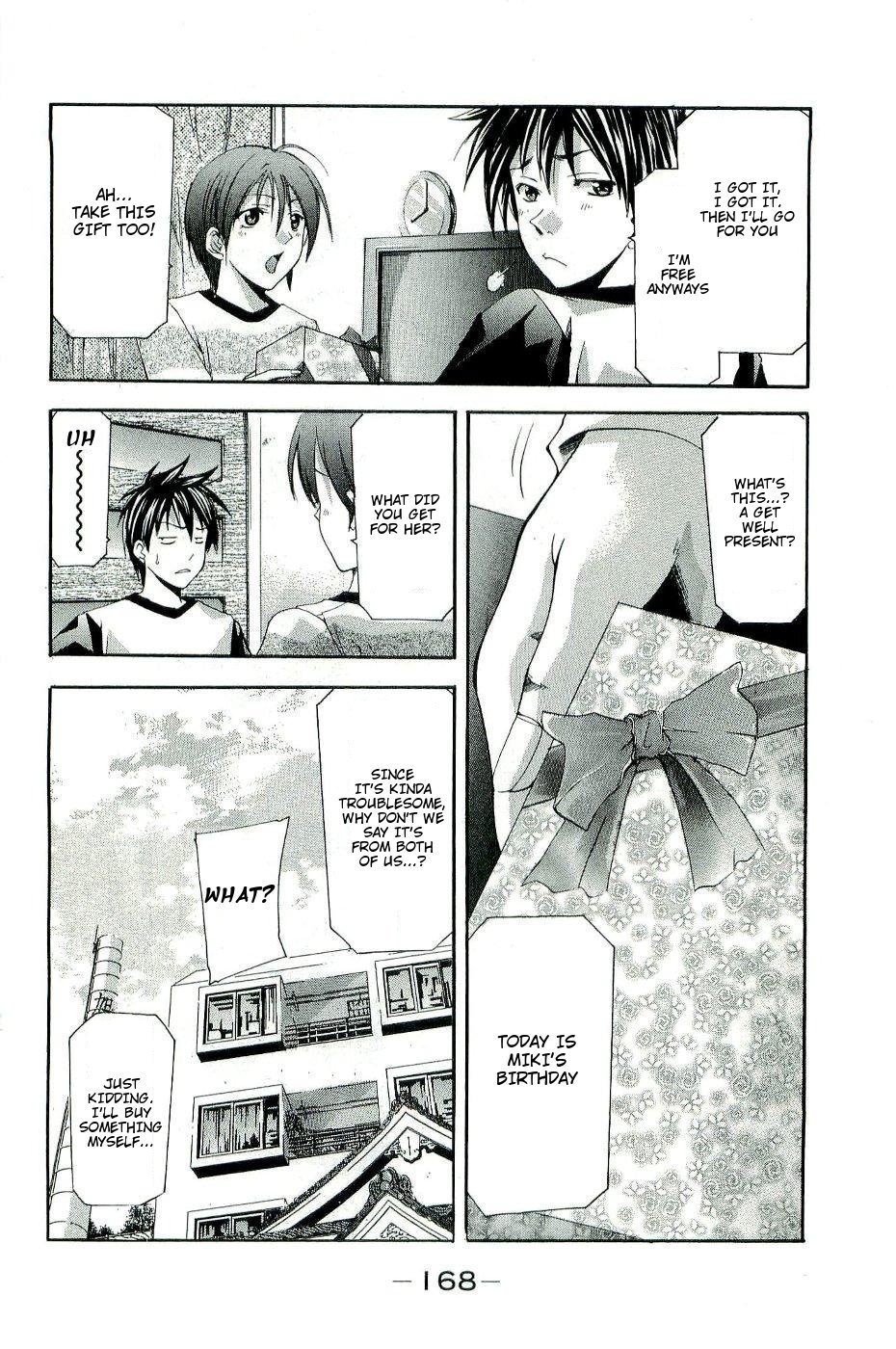 Suzuka Chapter 96.6 page 5 - Chapter 96.6: Miki Special