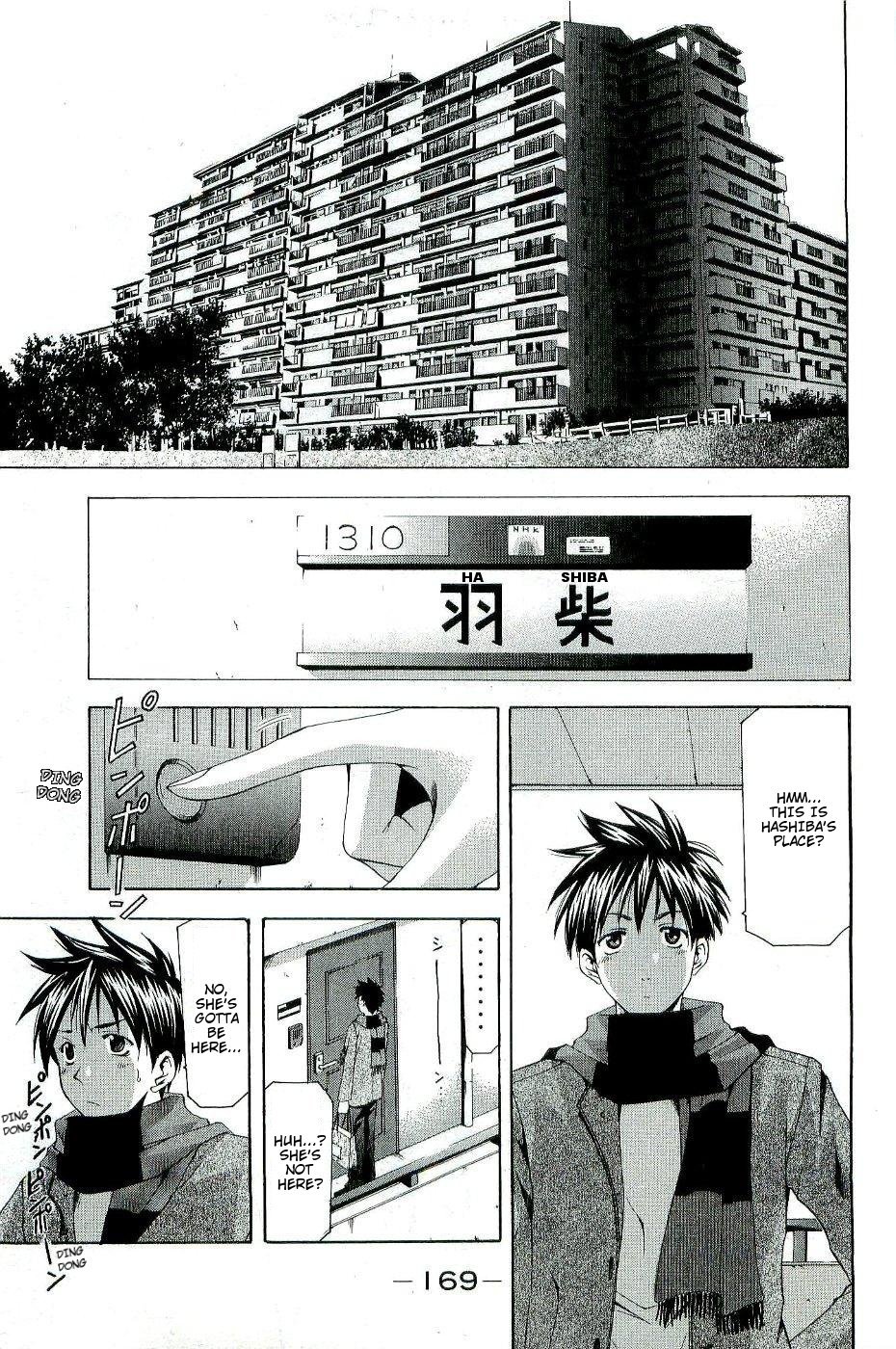 Suzuka Chapter 96.6 page 6 - Chapter 96.6: Miki Special