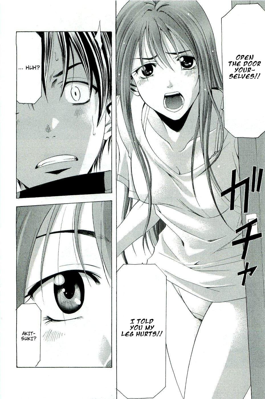 Suzuka Chapter 96.6 page 7 - Chapter 96.6: Miki Special
