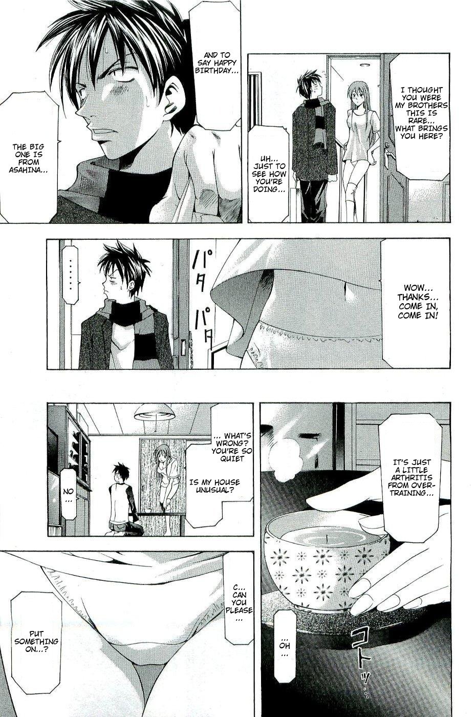 Suzuka Chapter 96.6 page 8 - Chapter 96.6: Miki Special